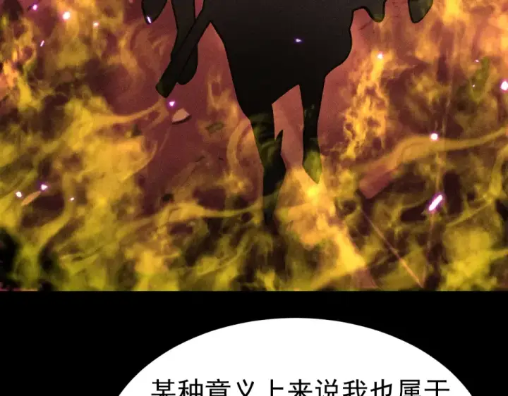 漫画《高武：登陆未来一万年》第280话 自来熟第36张图