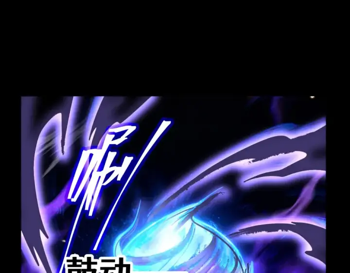 漫画《高武：登陆未来一万年》第280话 自来熟第5张图
