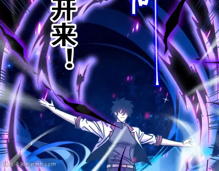 漫画《高武：登陆未来一万年》第280话 自来熟第8张图