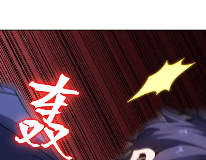 漫画《高武：登陆未来一万年》第280话 自来熟第97张图