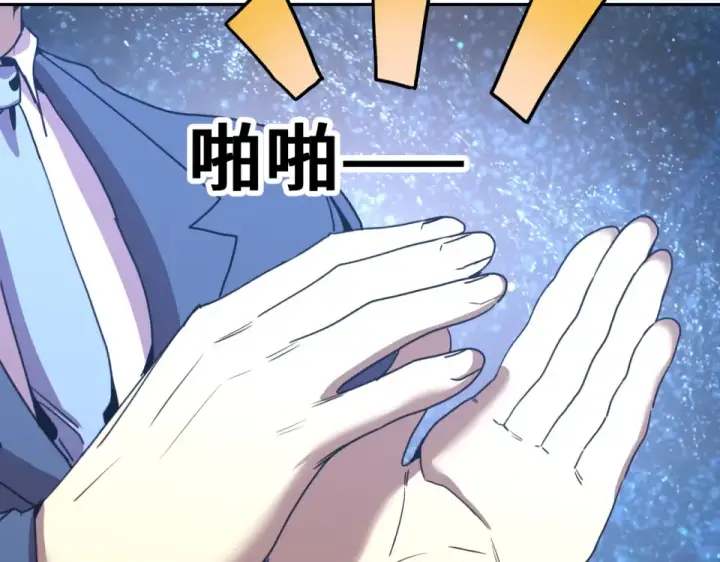 漫画《高武：登陆未来一万年》第281话 出发第109张图