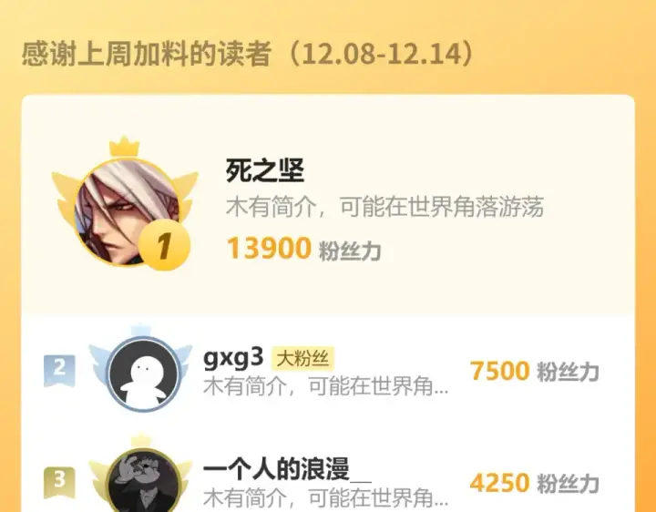漫画《高武：登陆未来一万年》第281话 出发第187张图