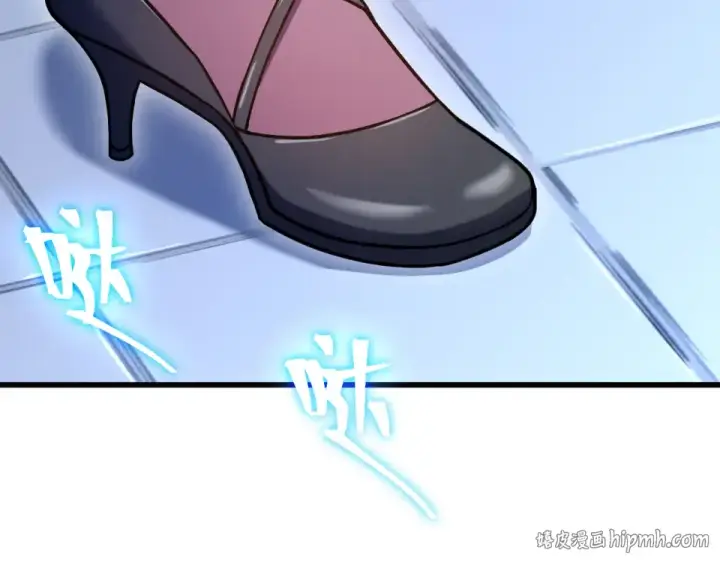 漫画《高武：登陆未来一万年》第281话 出发第24张图