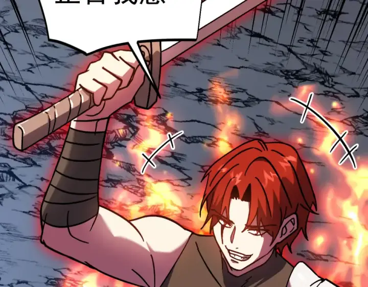 漫画《高武：登陆未来一万年》第281话 出发第69张图
