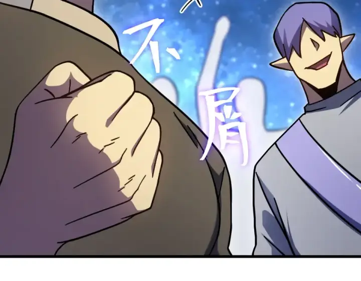 漫画《高武：登陆未来一万年》第281话 出发第73张图