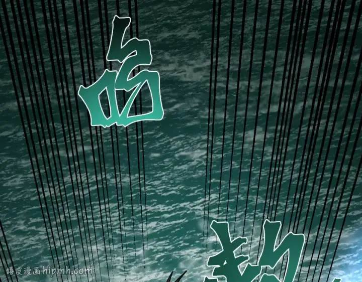 漫画《高武：登陆未来一万年》第282话 晶核第104张图