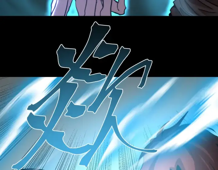 漫画《高武：登陆未来一万年》第282话 晶核第111张图