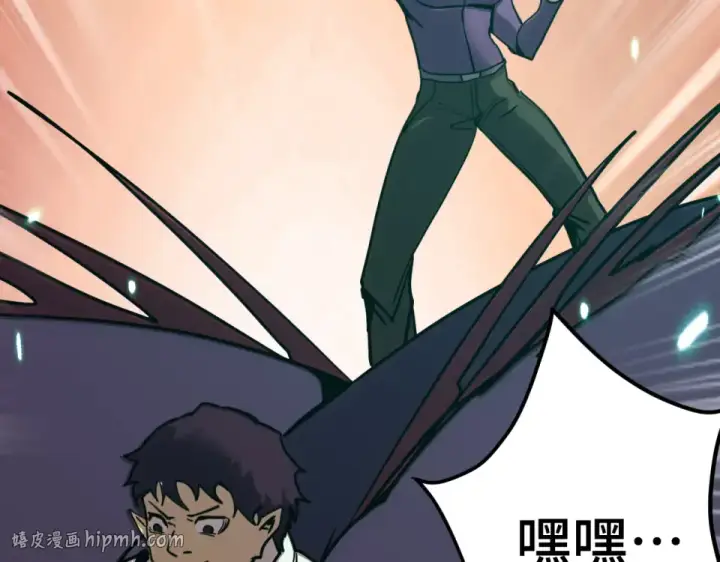 漫画《高武：登陆未来一万年》第282话 晶核第144张图