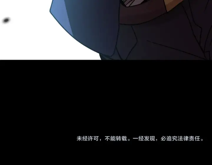 漫画《高武：登陆未来一万年》第282话 晶核第212张图