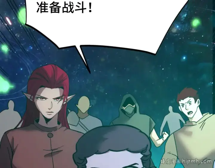 漫画《高武：登陆未来一万年》第282话 晶核第56张图