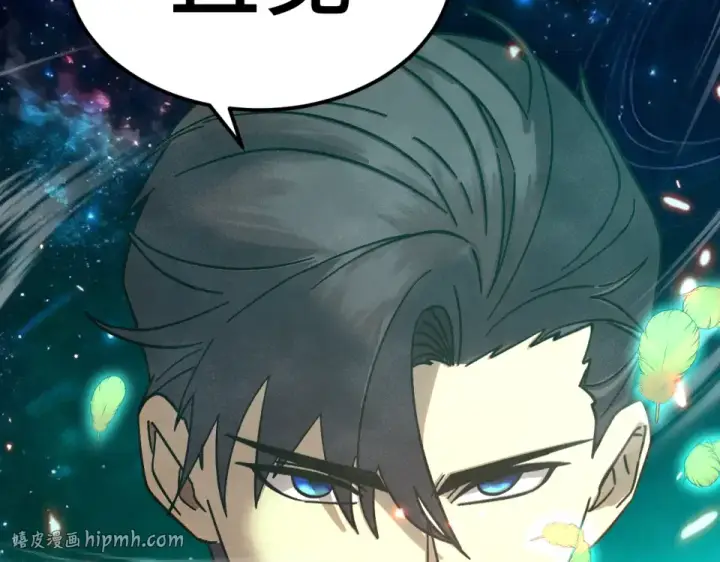 漫画《高武：登陆未来一万年》第282话 晶核第64张图