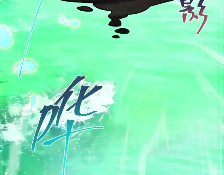 漫画《高武：登陆未来一万年》第282话 晶核第71张图