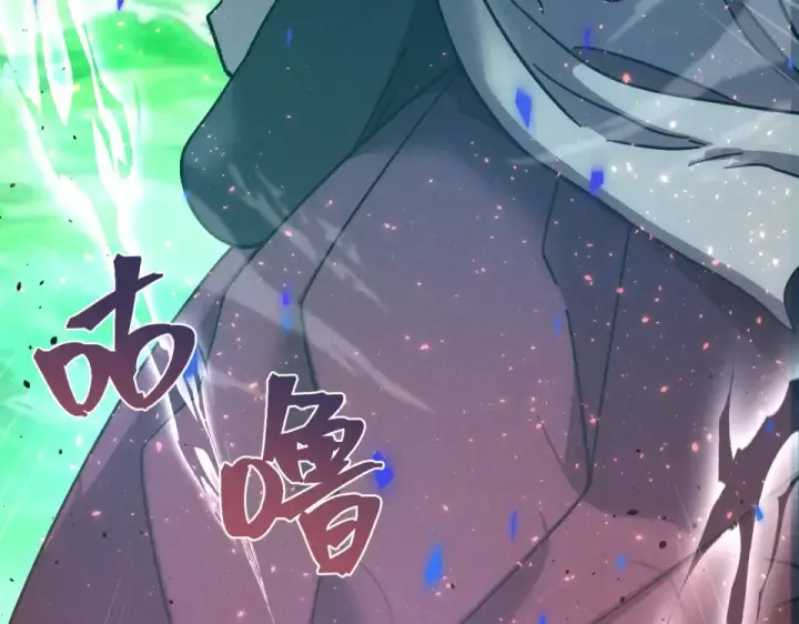 漫画《高武：登陆未来一万年》第282话 晶核第77张图