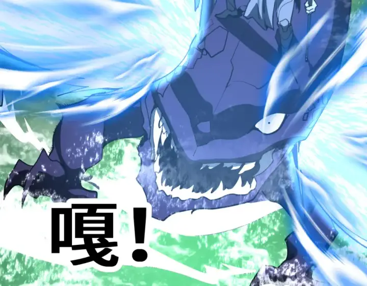 漫画《高武：登陆未来一万年》第282话 晶核第98张图