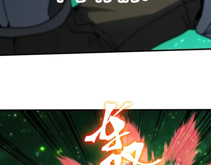 漫画《高武：登陆未来一万年》第283话 内讧第117张图