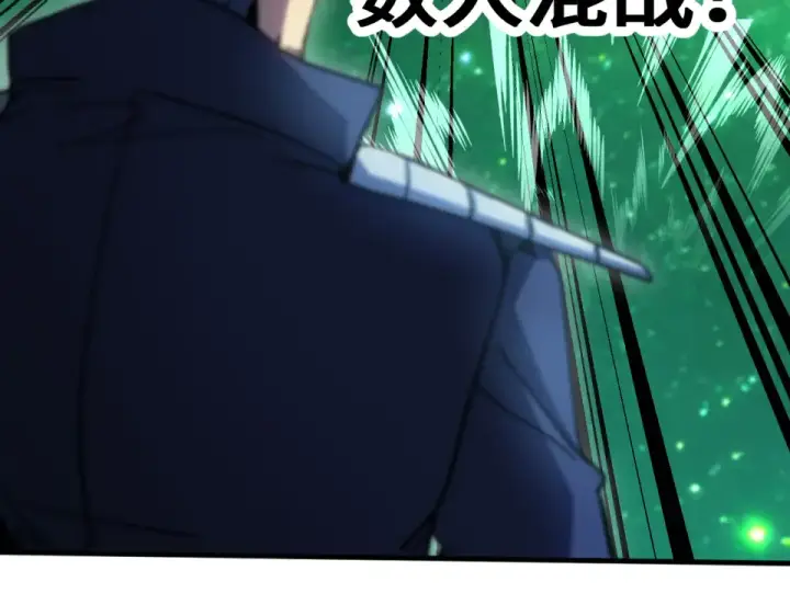 漫画《高武：登陆未来一万年》第283话 内讧第119张图
