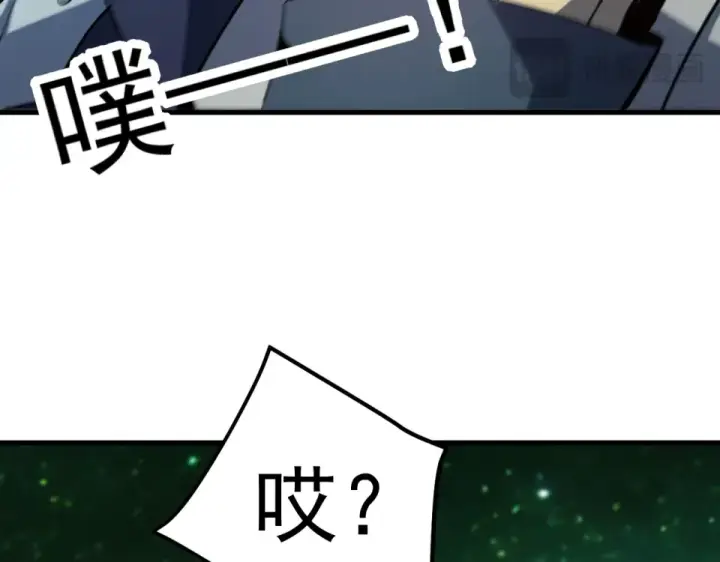 漫画《高武：登陆未来一万年》第283话 内讧第127张图