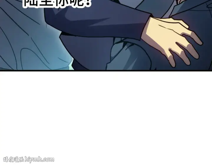 漫画《高武：登陆未来一万年》第283话 内讧第144张图