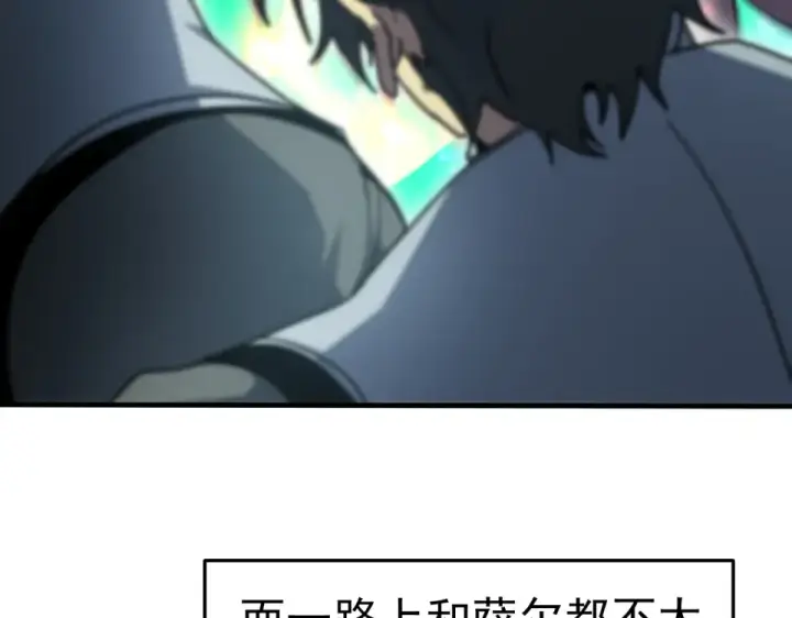 漫画《高武：登陆未来一万年》第283话 内讧第153张图