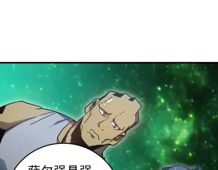 漫画《高武：登陆未来一万年》第283话 内讧第157张图