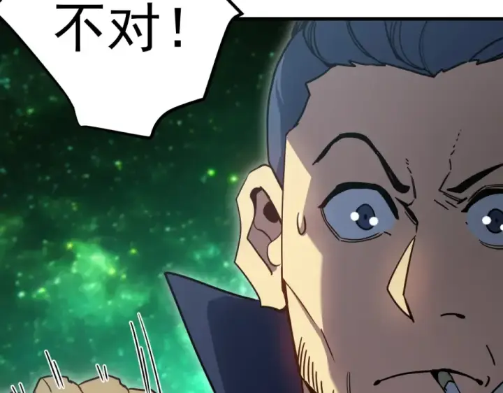 漫画《高武：登陆未来一万年》第283话 内讧第163张图