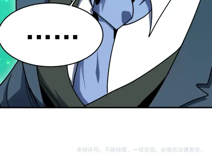 漫画《高武：登陆未来一万年》第283话 内讧第177张图