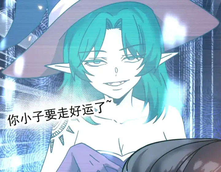 漫画《高武：登陆未来一万年》第283话 内讧第22张图