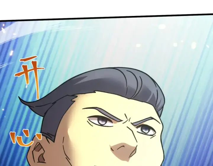 漫画《高武：登陆未来一万年》第283话 内讧第25张图