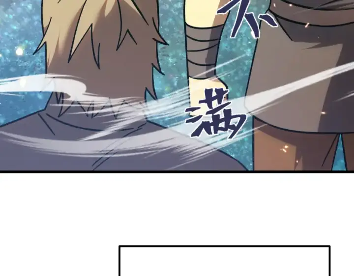漫画《高武：登陆未来一万年》第283话 内讧第47张图