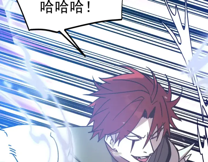 漫画《高武：登陆未来一万年》第283话 内讧第68张图