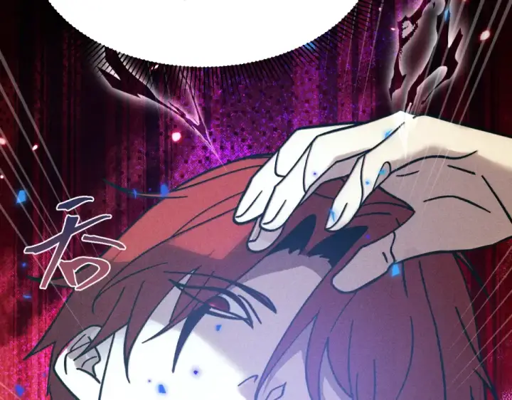 漫画《高武：登陆未来一万年》第283话 内讧第79张图