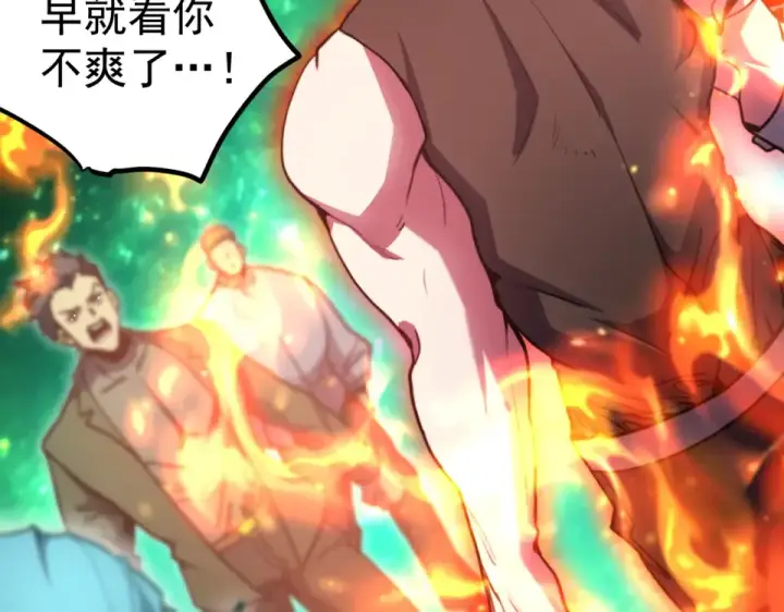 漫画《高武：登陆未来一万年》第283话 内讧第89张图