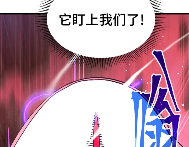 漫画《高武：登陆未来一万年》第285话 失踪第118张图