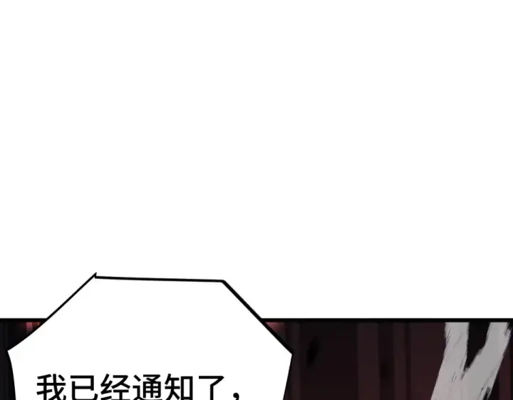 漫画《高武：登陆未来一万年》第285话 失踪第123张图
