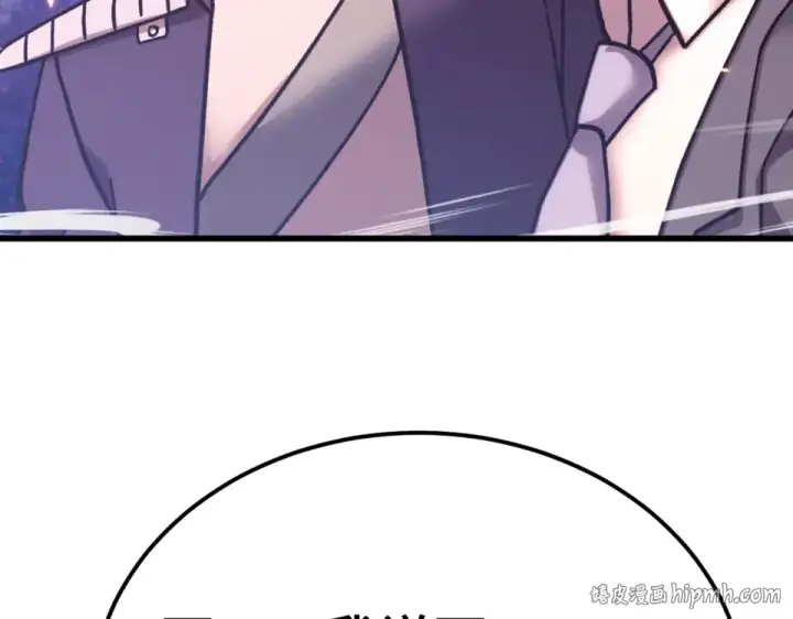 漫画《高武：登陆未来一万年》第285话 失踪第144张图