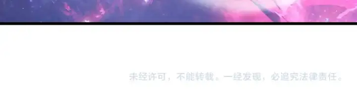 漫画《高武：登陆未来一万年》第285话 失踪第152张图