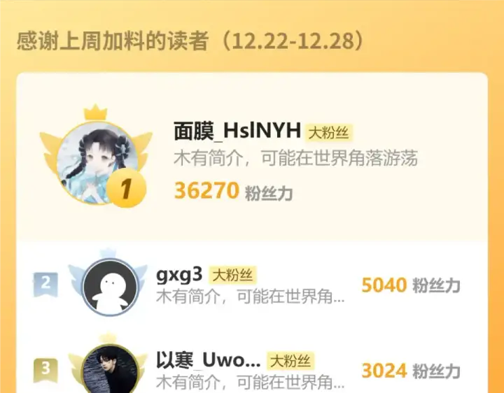 漫画《高武：登陆未来一万年》第285话 失踪第157张图
