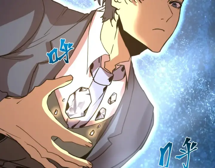 漫画《高武：登陆未来一万年》第285话 失踪第37张图