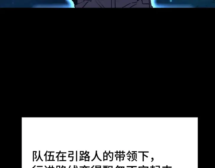 漫画《高武：登陆未来一万年》第285话 失踪第42张图