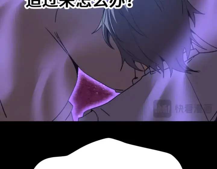 漫画《高武：登陆未来一万年》第285话 失踪第54张图