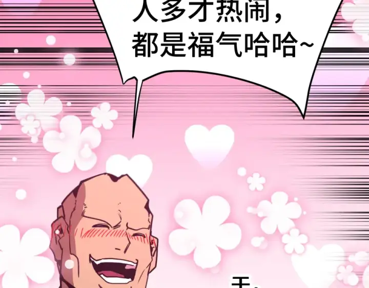 漫画《高武：登陆未来一万年》第285话 失踪第70张图