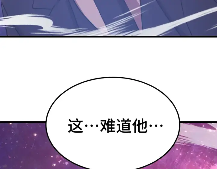 漫画《高武：登陆未来一万年》第285话 失踪第94张图