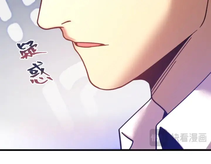 漫画《高武：登陆未来一万年》第285话 失踪第99张图