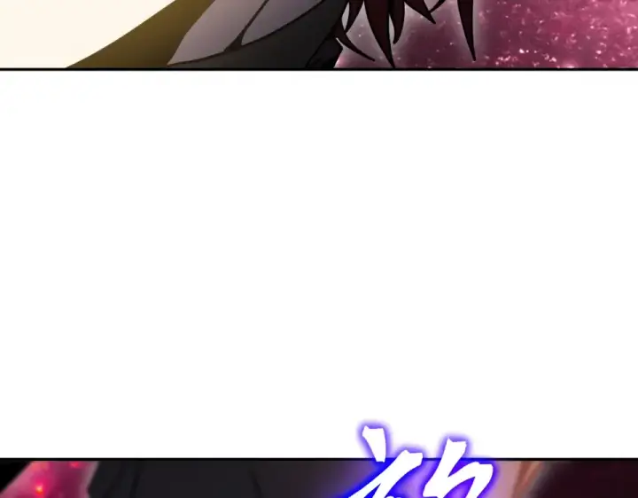 漫画《高武：登陆未来一万年》第289话 愚蠢的决定第102张图