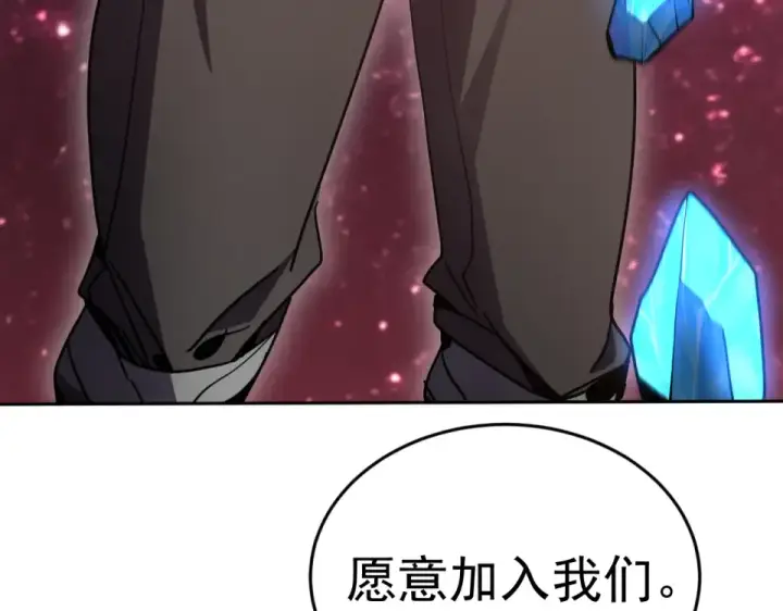 漫画《高武：登陆未来一万年》第289话 愚蠢的决定第111张图