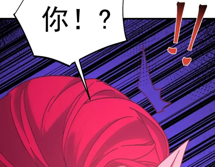 漫画《高武：登陆未来一万年》第289话 愚蠢的决定第13张图