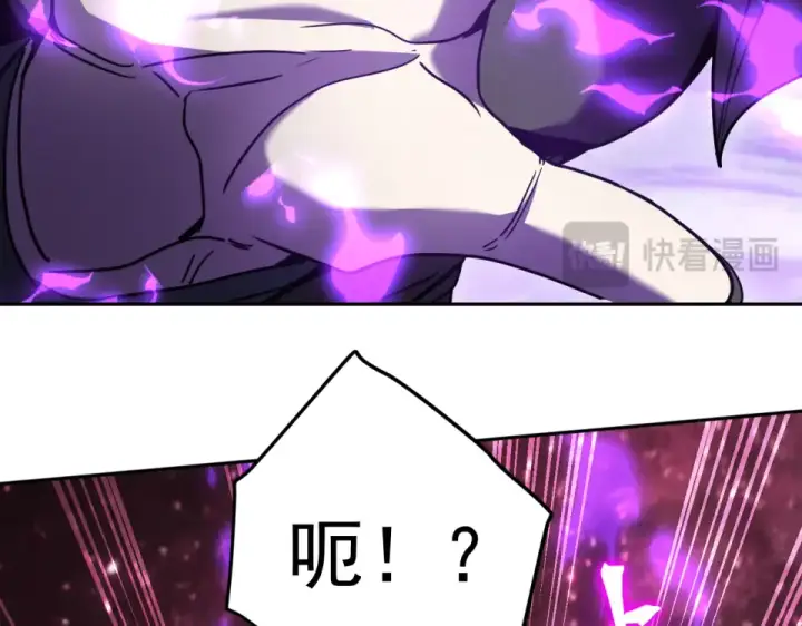 漫画《高武：登陆未来一万年》第289话 愚蠢的决定第148张图