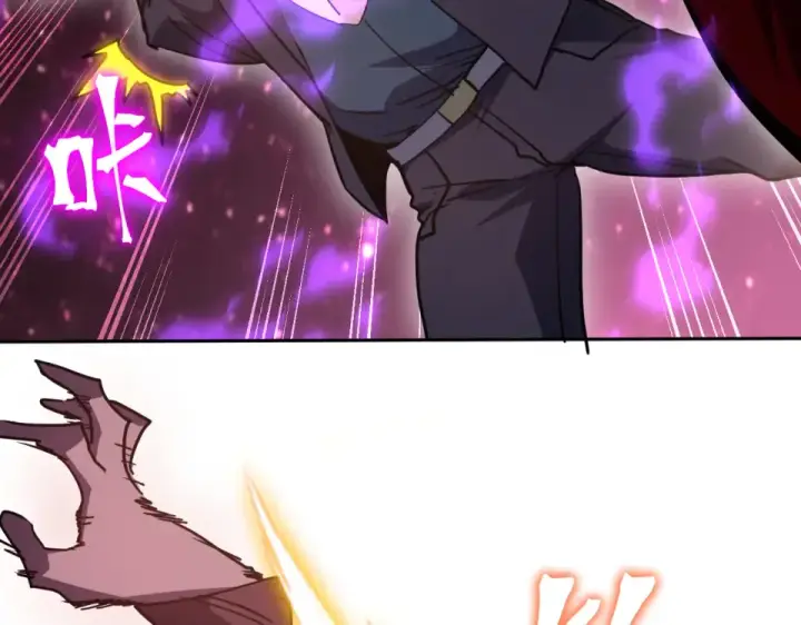 漫画《高武：登陆未来一万年》第289话 愚蠢的决定第151张图