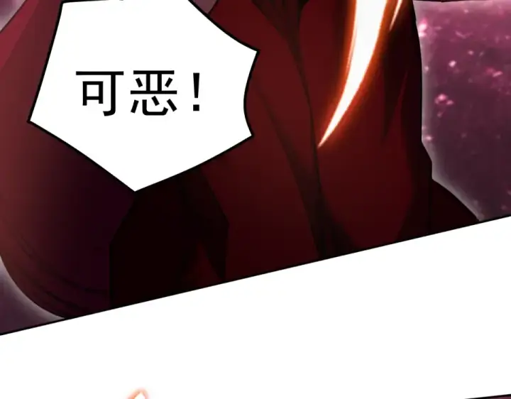 漫画《高武：登陆未来一万年》第289话 愚蠢的决定第154张图