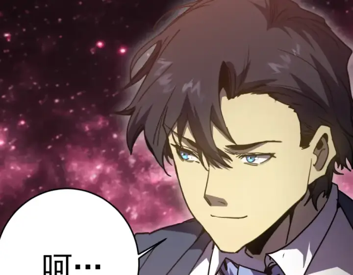 漫画《高武：登陆未来一万年》第289话 愚蠢的决定第172张图
